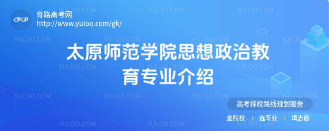 ̫ԭW(xu)Ժ˼νI(y)B