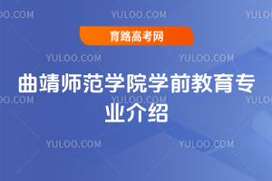 W(xu)ԺW(xu)ǰI(y)B