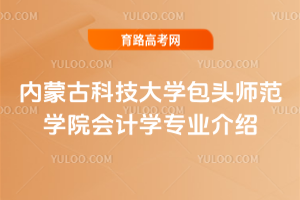 (ni)ɹſƼW(xu)^W(xu)Ժ(hu)Ӌ(j)W(xu)I(y)B