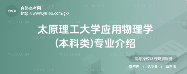 ̫ԭW(yng)W()I(y)B