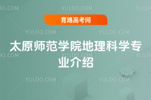 ̫ԭW(xu)ԺƌW(xu)(zhun)I(y)B