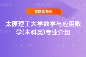 ̫ԭW(xu)(sh)W(xu)c(yng)Ô(sh)W(xu)()I(y)B