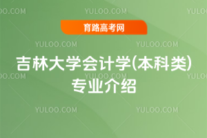 ִW(xu)(hu)Ӌ(j)W(xu)()I(y)B