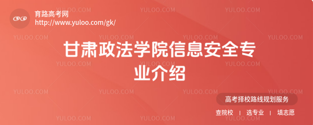CW(xu)ԺϢȫI(y)B