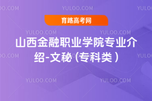ɽI(y)W(xu)ԺI(y)B- ( )