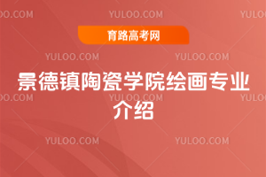 (zhn)մɌW(xu)ԺL(hu)I(y)B