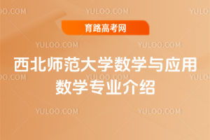 W(xu)(sh)W(xu)c(yng)Ô(sh)W(xu)I(y)B