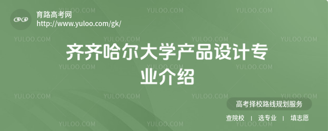 RRW(xu)a(chn)ƷO(sh)ӋI(y)B