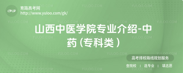 ɽt(y)W(xu)ԺI(y)B-ˎ ( )