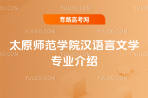 ̫ԭW(xu)ԺhZ(y)ČW(xu)(zhun)I(y)B