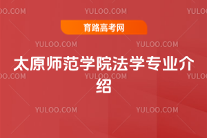 ̫ԭW(xu)ԺW(xu)(zhun)I(y)B