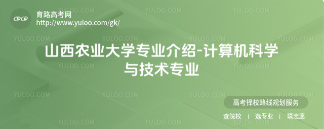 ɽr(nng)I(y)W(xu)I(y)B-ӋCƌW(xu)cg(sh)I(y)