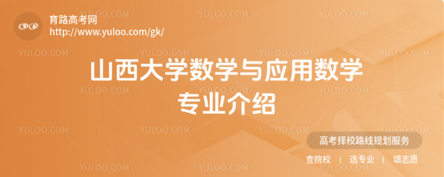 ɽW(xu)(sh)W(xu)c(yng)Ô(sh)W(xu)I(y)B