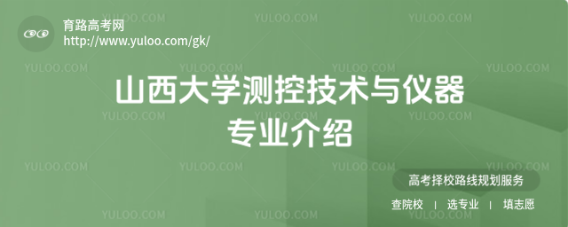 ɽW(xu)y(c)ؼg(sh)cx(zhun)I(y)B