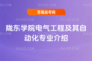 ]|W(xu)Ժ늚⹤̼Ԅ(dng)(zhun)I(y)B