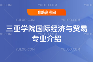 W(xu)ԺH(jng)(j)cQ(mo)׌I(y)B