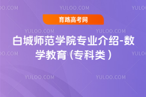 ׳ǎW(xu)ԺI(y)B-(sh)W(xu) ( )