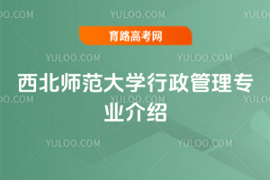 W(xu)팣I(y)B