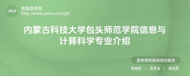 (ni)ɹſƼW(xu)^W(xu)ԺϢcӋ(j)ƌW(xu)I(y)B