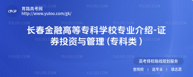 L(zhng)ڸߵȌƌW(xu)УI(y)B-CȯͶYc ( )