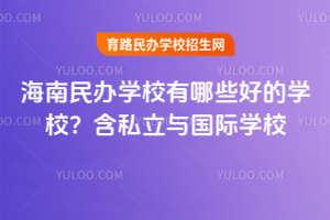 2025꺣kW(xu)УЩõČW(xu)У˽cHW(xu)У
