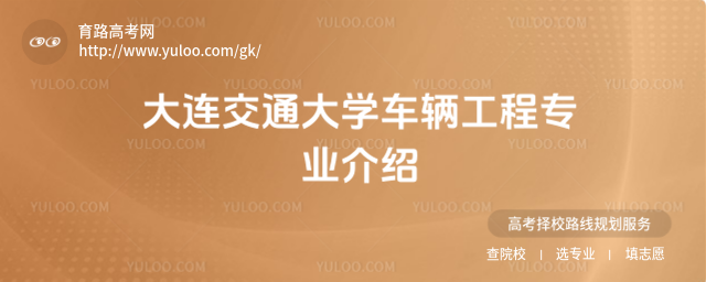 BͨW(xu)܇(ch)v̌(zhun)I(y)B