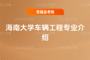 ϴW(xu)܇(ch)v̌(zhun)I(y)B