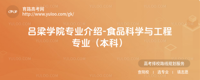 W(xu)ԺI(y)B-ʳƷƌW(xu)čI(y)ƣ