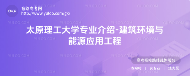 ̫ԭW(xu)I(y)B-h(hun)cԴ(yng)ù