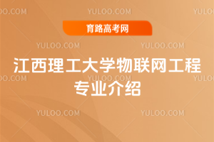 W(xu)(lin)W(wng)̌I(y)B