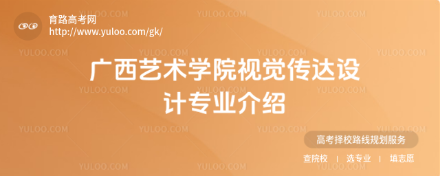 Vˇg(sh)W(xu)ԺҕX_(d)O(sh)Ӌ(j)I(y)B