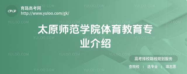 ̫ԭW(xu)ԺwI(y)B