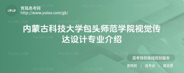 (ni)ɹſƼW(xu)^W(xu)ԺҕX(ju)_(d)O(sh)Ӌ(j)(zhun)I(y)B