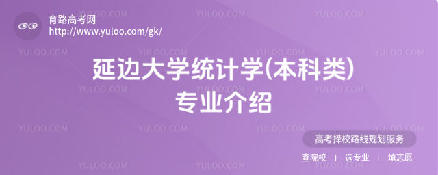 ߅W(xu)y(tng)Ӌ(j)W(xu)()I(y)B