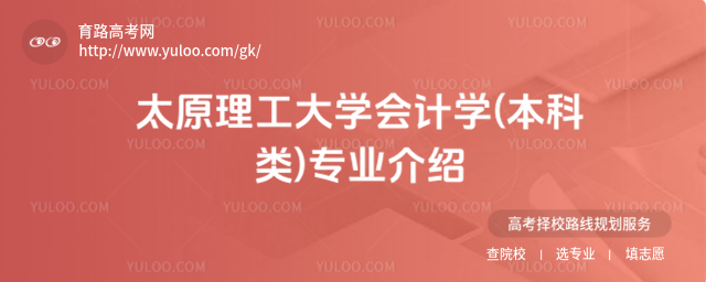 ̫ԭW(xu)ӋW(xu)()I(y)B