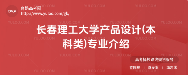L(zhng)W(xu)a(chn)ƷO(sh)Ӌ(j)()I(y)B