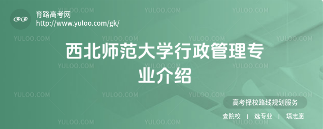 W(xu)팣I(y)B