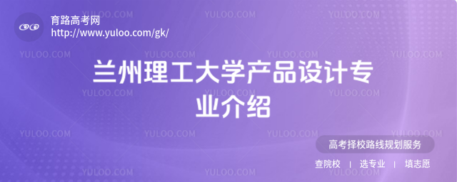 mW(xu)a(chn)ƷO(sh)Ӌ(j)I(y)B
