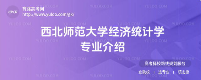 W(xu)(jng)(j)y(tng)Ӌ(j)W(xu)(zhun)I(y)B