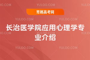 Lt(y)W(xu)Ժ(yng)W(xu)I(y)B