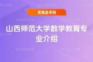 ɽW(xu)(sh)W(xu)(zhun)I(y)B