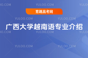 VW(xu)ԽZI(y)B