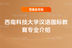 ϿƼW(xu)hZHI(y)B