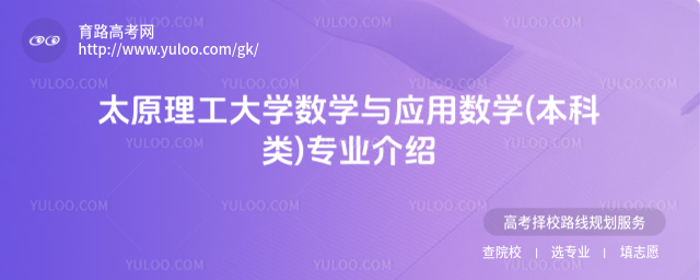 ̫ԭW(xu)(sh)W(xu)c(yng)Ô(sh)W(xu)()I(y)B