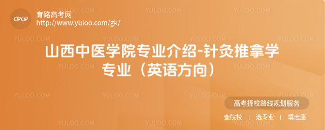 ɽt(y)W(xu)ԺI(y)B-ᘾÌW(xu)I(y)ӢZ(y)