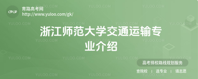 㽭W(xu)ͨ\(yn)ݔ(zhun)I(y)B