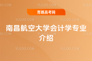 ϲմW(xu)(hu)Ӌ(j)W(xu)I(y)B