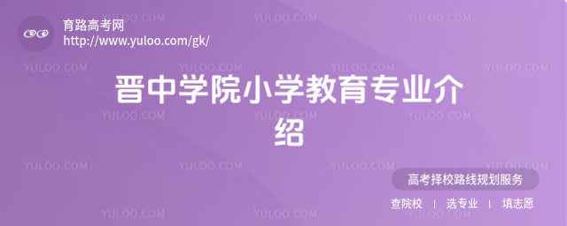 xЌW(xu)ԺСW(xu)I(y)B
