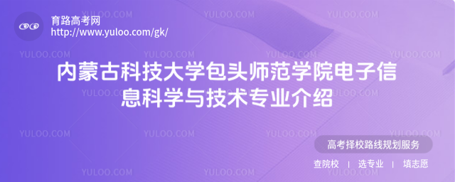 (ni)ɹſƼW(xu)^W(xu)ԺϢƌW(xu)cg(sh)I(y)B