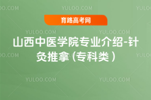 ɽt(y)W(xu)ԺI(y)B-ᘾ ( )